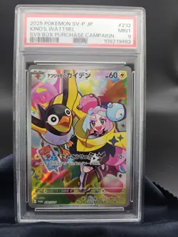 Iono's Wattrel - 232/SV-P 232/SV-P Sv-P Promotional Cards Holo (Japanese) Psa 9 - Image 1