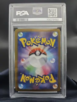 Iono's Wattrel - 232/SV-P 232/SV-P Sv-P Promotional Cards Holo (Japanese) Psa 9 - Image 2