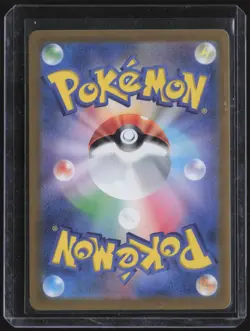 Charizard ex Holo Double Rare SV2a: Pokemon Card 151 006/165 NM - Image 2