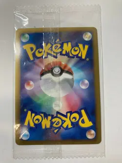 Promo Pokemon Card Serperior 198/BW-P Holo Pocket Monsters Japanese Sealed F/S - Image 2