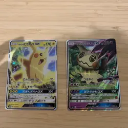 Pokemon Promo Card Mimikyu GX 010/026 Pikachu GX 005/026 Rocket Ash Set Nintendo - Image 3