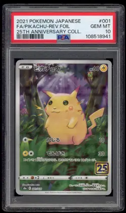 PSA 10 Mint Pikachu Reverse Base Japanese 25th Anniversary Pokemon Card S8a 001 - Image 2