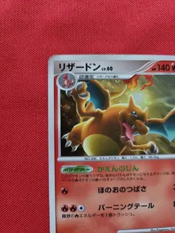 Pokemon: Charizard 1st Edition Advent Of Arceus #017/090 Holo Japanese - MP -F46 - Image 4