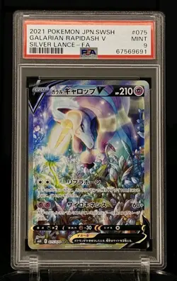2021 POKEMON SILVER LANCE FULL ART/GALARIAN RAPIDASH V 075/070 SR PSA 9 - Image 1