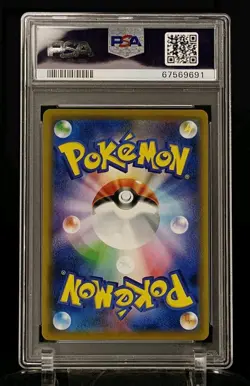 2021 POKEMON SILVER LANCE FULL ART/GALARIAN RAPIDASH V 075/070 SR PSA 9 - Image 2