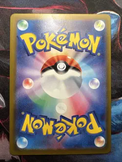 Ampharos - 088/083 088/083 Art Rare M4: Ninja Spinner Pokemon Japanese Near Mint - Image 2