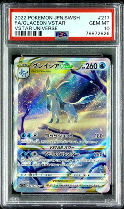 PSA 10 Glaceon VSTAR SAR 217/172 s12a VSTAR Universe Pokemon Card Japanese - Image 1