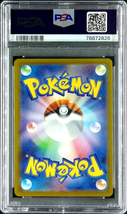 PSA 10 Glaceon VSTAR SAR 217/172 s12a VSTAR Universe Pokemon Card Japanese - Image 2