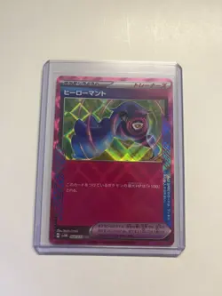 Hero’s Cape Pokemon Card Cyber Judge Sv5M Japanese 064/071 ACE Rare Holo NM - Image 1