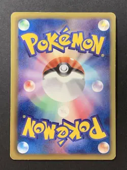 Pikachu 151/BW-P Classroom Promo 2012 Pokemon Card Japanese - Image 2