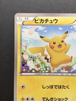 Pikachu 151/BW-P Classroom Promo 2012 Pokemon Card Japanese - Image 3