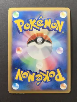 [3-Set] Pikachu World Collection Promos PW Spain Italy Korea Pokemon Card - Image 4