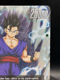 Dragon Ball Card Game Fusion World Wish For Shenron Son Gohan : SH FB07-058 SR - Image 3