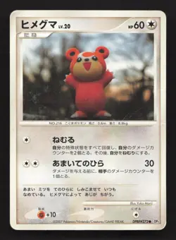 Teddiursa DPBP#272 Secret of the Lakes HP Japanese Pokemon Card TCG - Image 1