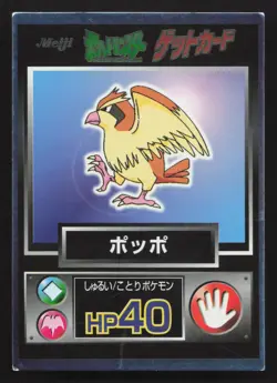 Pidgey No.40 Meiji Get MP Japanese Pokemon Card TCG - Image 1
