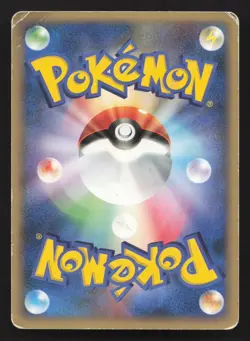 Croconaw 025/068 Dragon Frontiers HP Japanese Pokemon Card TCG - Image 2