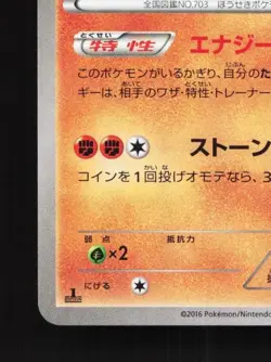 Carbink 039/078 1st ED LP Awakening Psychic King Japanese Pokemon Card TCG - Image 2