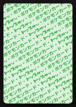 Pidgey NO. 016 Topsun LP Japanese Pokemon Card TCG - Image 2