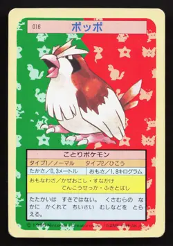 Pidgey NO. 016 Topsun MP Japanese Pokemon Card TCG - Image 1