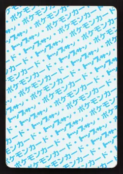 Pidgey NO. 016 Topsun MP Japanese Pokemon Card TCG - Image 2