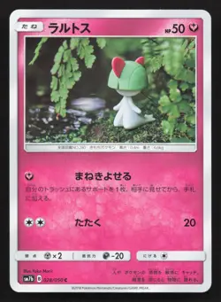 Ralts 028/050 Fairy Rise LP Japanese Pokemon Card TCG - Image 1