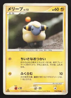 Mareep 034/096 Galactics Conquest HP Japanese Pokemon Card TCG - Image 1