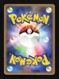 Rattata 054/080 Reviving Legends Japanese Pokemon Card TCG - Image 2