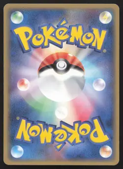 Aipom 082/106 Golden Sky Silvery Ocean LP Japanese Pokemon Card TCG - Image 2