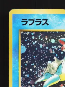 Lapras No.131 HP Fossil Japanese Pokemon Card TCG - Image 4