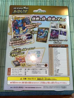 Pokemon Card Sword and Shield Starter Set VSTAR Lucario (60) sLL Japanese - Image 2