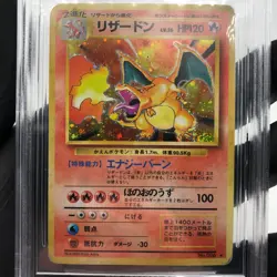 BGS 3.5 Pokemon Card Charizard Base No.006 Holo Japanese Karte [3.5] - Image 3