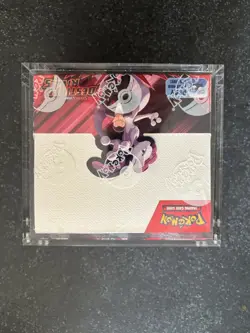 Pokemon TCG - Destined Rivals Booster Box w/ acrylic case - Image 5