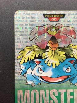 Venusaur Prism Pokemon 1996 Japanese Bandai Carddass Vending Green - Image 3