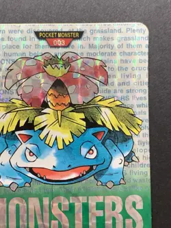 Venusaur Prism Pokemon 1996 Japanese Bandai Carddass Vending Green - Image 4