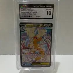 CGC 10 Mega Dragonite ex 246/193 Mega Dream ex Japanese 2025 SAR Holo - Image 1