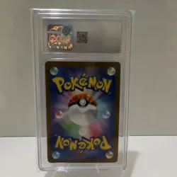 CGC 10 Mega Dragonite ex 246/193 Mega Dream ex Japanese 2025 SAR Holo - Image 2