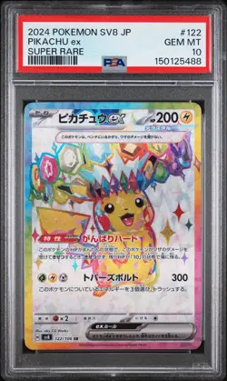 2024 POKEMON JAPANESE SV8-SUPER ELECTRIC BREAKER SUPER RARE PIKACHU EX PSA 10 - Image 1