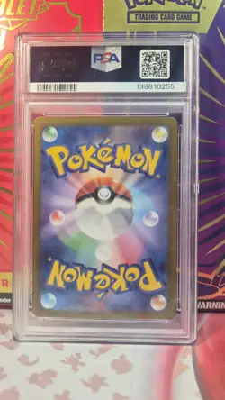 2025 POKEMON SV HOT WIND ARENA (JP) - SV9A MISTY'S PSYDUCK ART RARE PSA 10 - Image 2