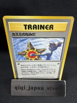 Misty's Tears Banned Art Gym Heroes Moderately Played Japanese Pokemon Card F115 - Image 1