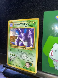 Japanese Giovanni’s Nidoking Holo No. 034 Pokemon Card 280💎NM ++💎 - Image 3