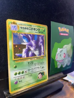Japanese Giovanni’s Nidoking Holo No. 034 Pokemon Card 280💎NM ++💎 - Image 4