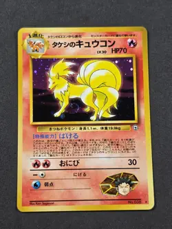 Brock's NINETALES Japanese Pokemon Gym Challenge Holo Card #038 - Image 1