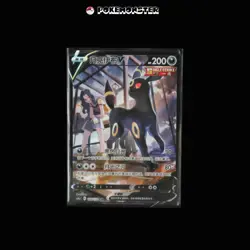 Umbreon V CSR 162/132 cs4aC IN STOCK - Pokemon TCG Card Chinese - Image 1