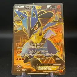 Lucario EX 099/096 SR Furious Fists XY3 Rising Fist Japanese Pokemon Card - Image 1