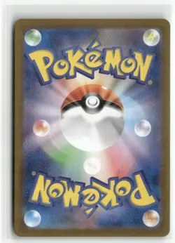 Pokemon Mabosstiff 088/078 Holofoil SV1V: Violet ex Art Rare - Image 2