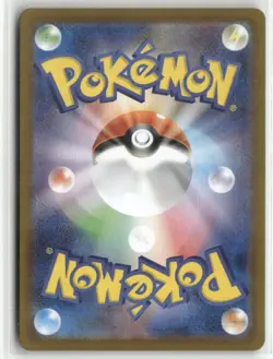 Pokemon Exeggutor 066/063 Holofoil m1L: Mega Brave Art Rare - Image 2
