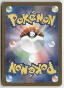 Pokemon Dipplin 103/101 Holofoil SV6: Transformation Mask Art Rare - Image 2