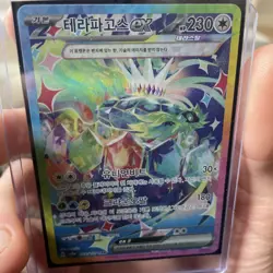 Terapagos EX SAR 226/187 Sv8a Korean Terestal Festival Pokemon TCG Card - Image 2