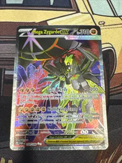 Pokemon - Mega Zygarde Ex 104/088 - Ultra Rare - Perfect Order - Image 1
