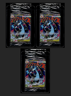 3x SEALED MEGA CHARIZARD X EX - MEP 023 - UPC BLACK STAR PROMO ENGLISH POKEMON - Image 1